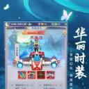 混元仙道红包版