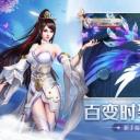 混世仙尊