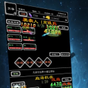 剑破仙界