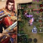 龙城战神至尊高爆版