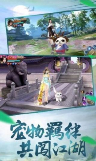 仙圣诛仙手游官方安卓版图片1