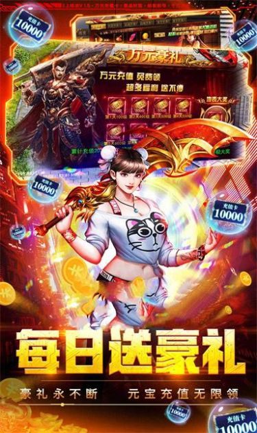 斗转天下最新正式版手游图片1