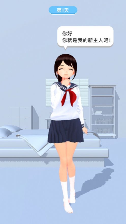电子女孩3D抖音游戏官方版图片1