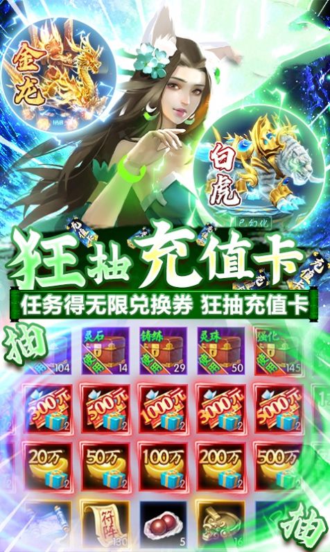 封神战鼓之魂游戏官方安卓版图片1