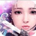 山海经剑开仙门手游正式版