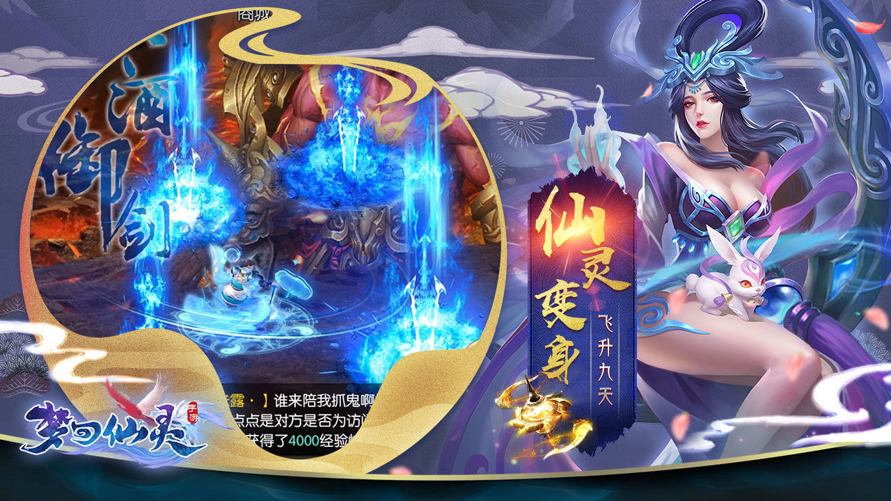 魔兽复古江湖rpg攻略正式版图片1