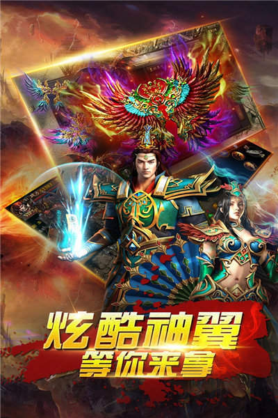 2727wan七玩神途