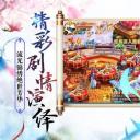 剑来问仙