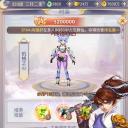 剑魂封仙