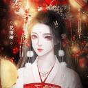 云鬓花颜破解版