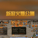 抗米之路中州城