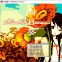 向日葵汉化版