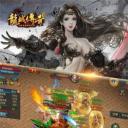 龙城传奇手游最新版
