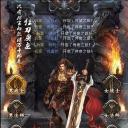传奇世界之仗剑天涯H5最新版