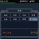 热血合成最新版