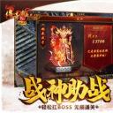 无限刀传奇
