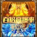 老版冰雪传奇