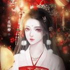 云鬓花颜破解版