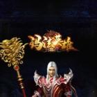 玛法英雄传奇之王