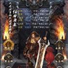 传奇世界之仗剑天涯H5最新版