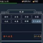热血合成最新版
