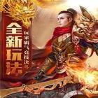 开天一刀沙城最新版