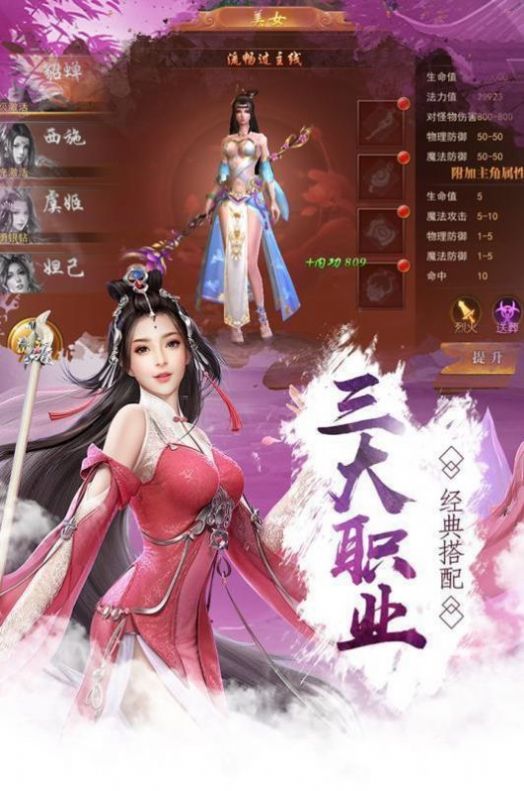 剑祖之影手游官方版图片1