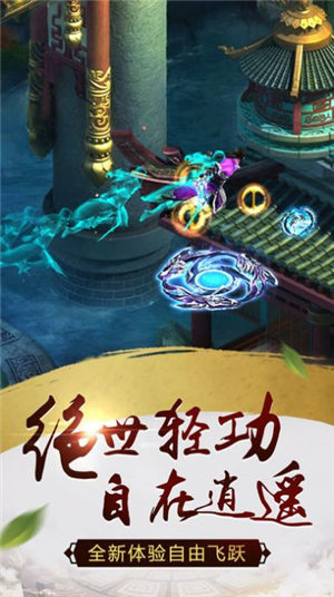 大道神州