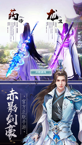无穷灵气手游官方最新版图片1