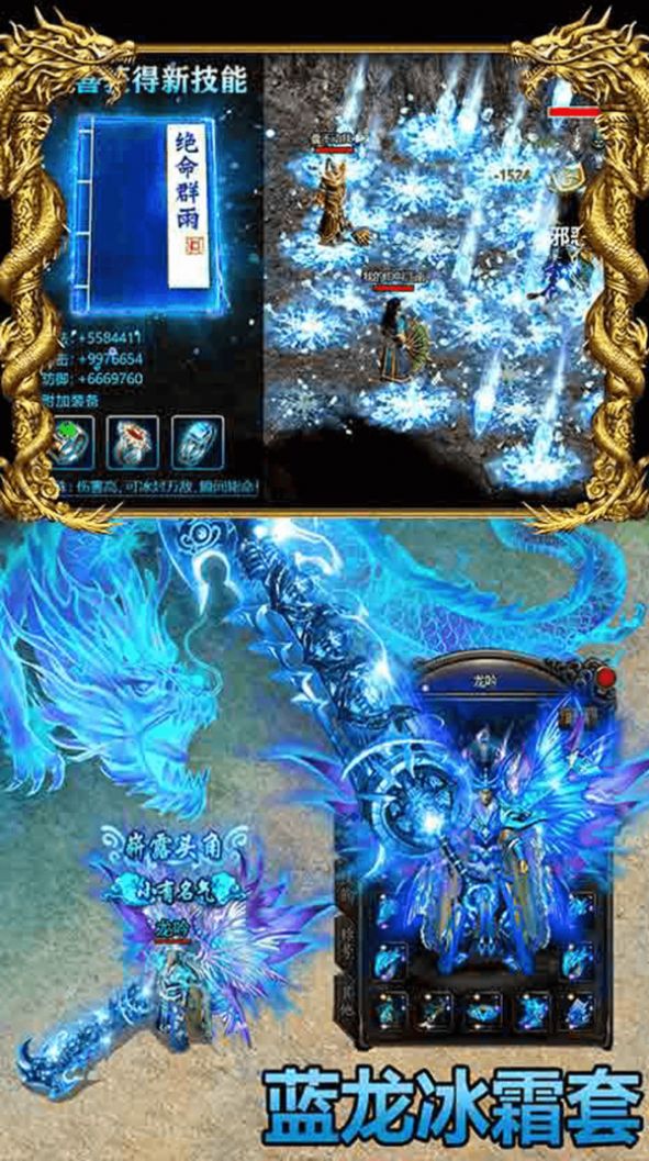 星辰破传奇手游官方版图片1