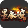 星辰破传奇手游正式版