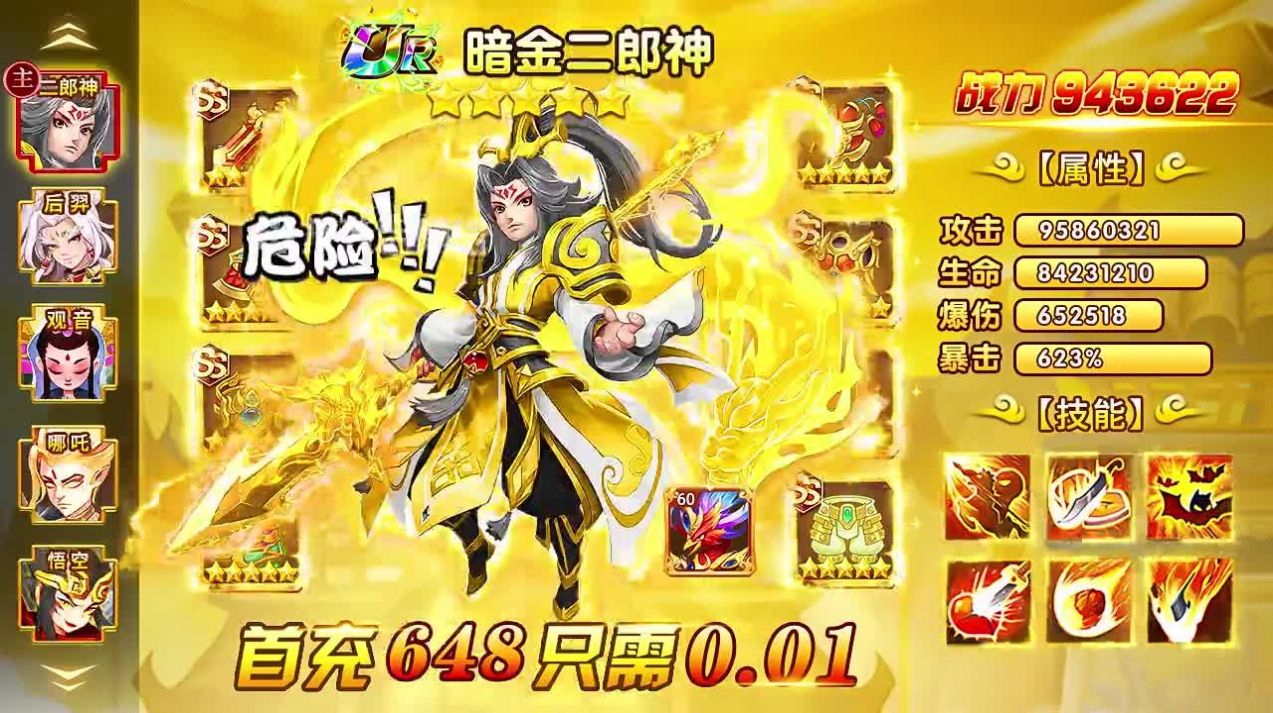 天天来捉宠手游官方红包版图片1