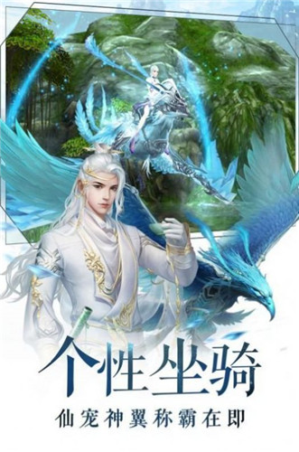 幻域神帝
