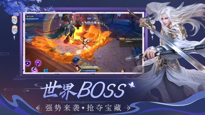 问天道法手游官方版图片1