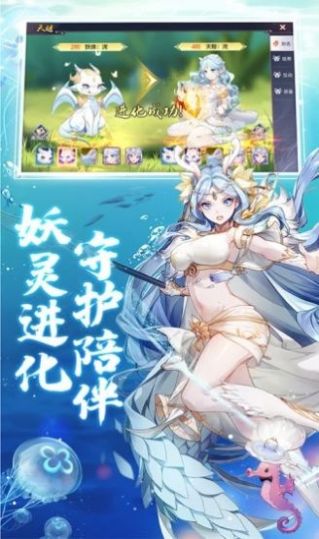 天姬幻世录手游官方正式版图片1