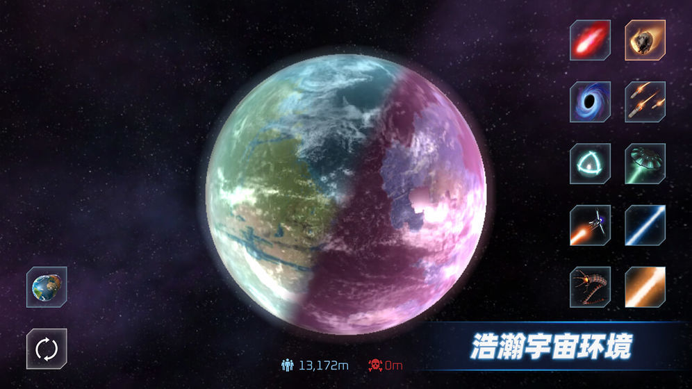 星战模拟器2021最新版如来神掌下载图片1