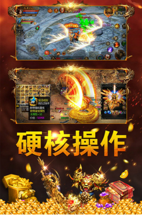 雷霆拯救之王者归来
