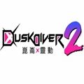 酉闪町2昆仑灵动steam游戏手机版下载安装（Dusk Diver 2）