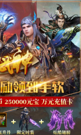 耀光忘忧大陆