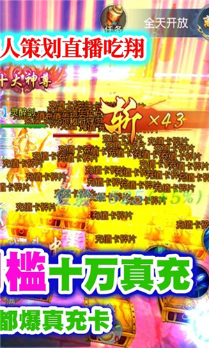 诛仙三生诀