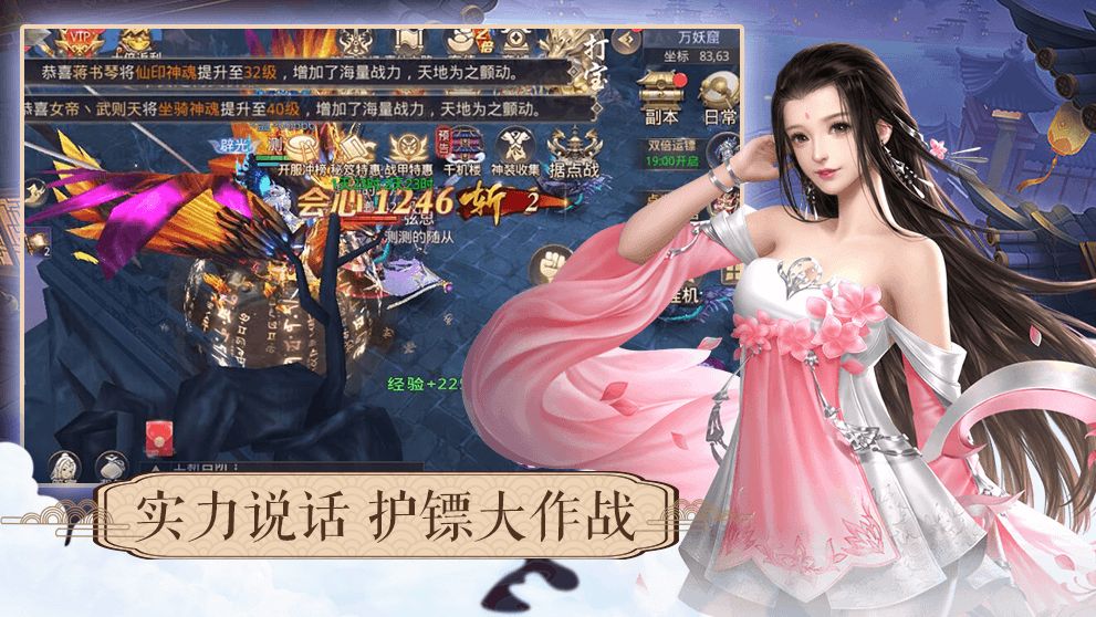 江湖无情志手游官方安卓版图片1