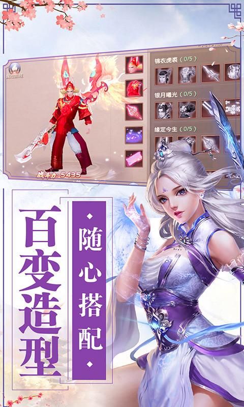 九州万灵记官方正式版手游图片1