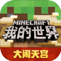 我的世界MC珍妮的奇妙冒险mod最新版