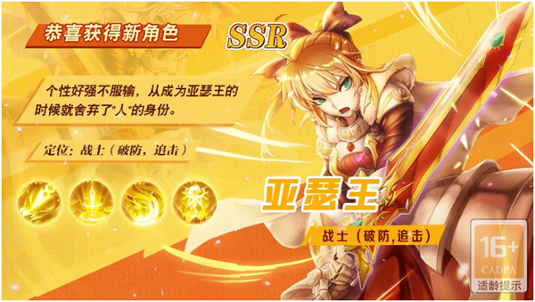 漫斗觉醒手游安卓版图片1