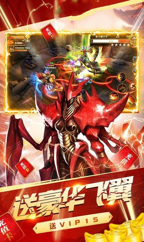 神鬼奇迹手游最新官方版图片1