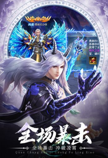 武炼巅峰之大主宰手游官方安卓版图片1