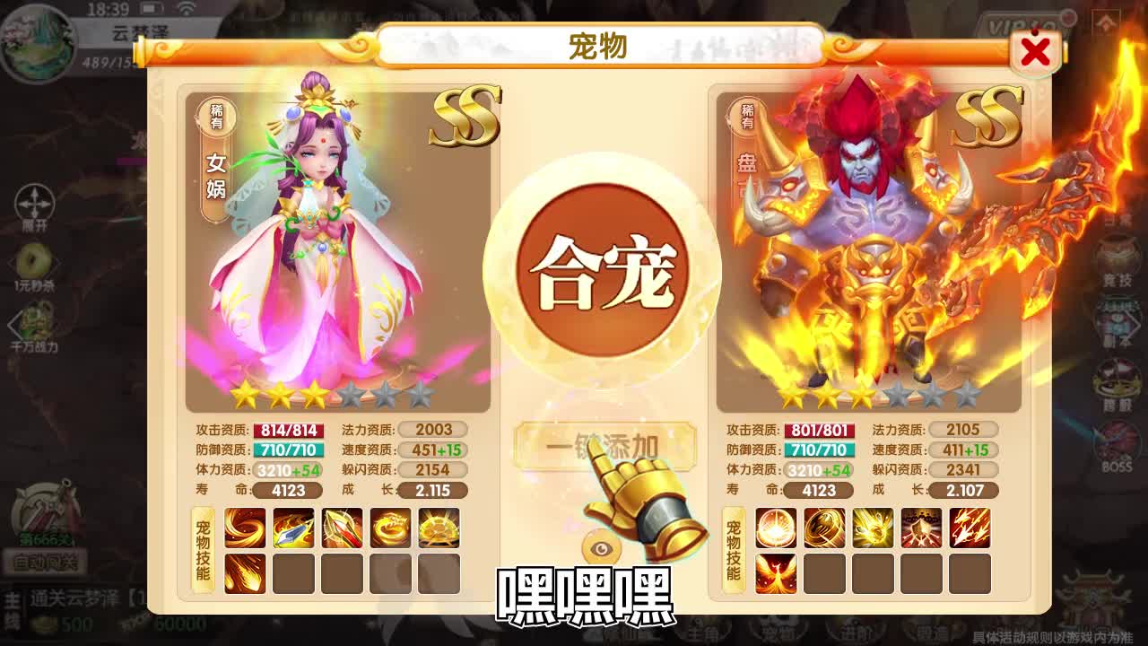 天天来捉宠游戏领红包官方版图片1
