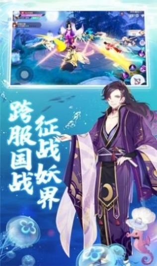 天姬幻世录游戏领红包福利版图片1