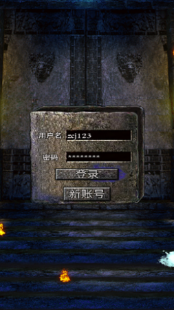 丝丝传奇破解版