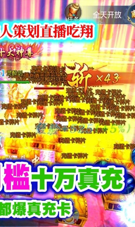 诛仙三生诀手游最新官方版图片1